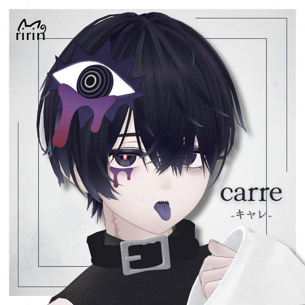 【オリジナル3Dモデル】carre（キャレ）