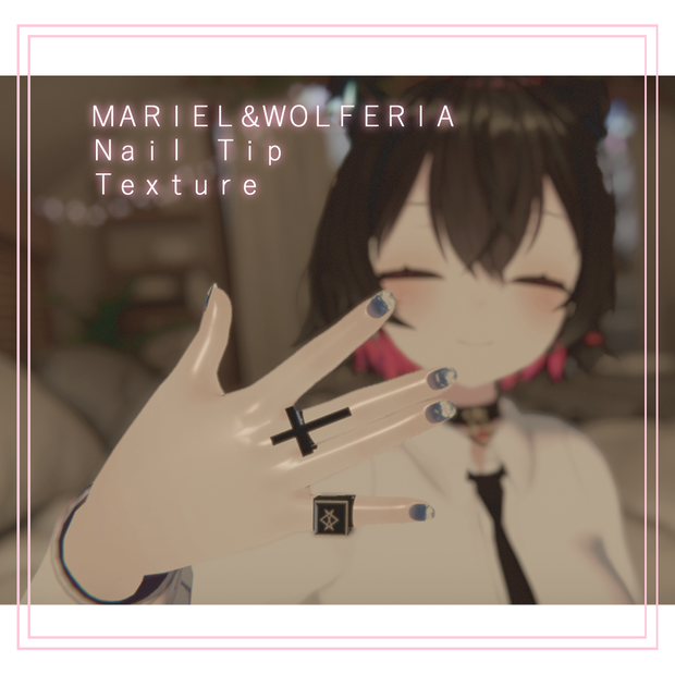 「まりえる/ウルフェリア」 sky_nail 空ネイルテクスチャー