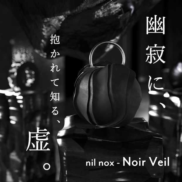[nil nox] handbag (Noir Veil)