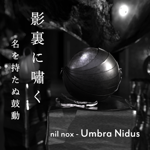 [nil nox] shoulderbag (Umbra Nidus)