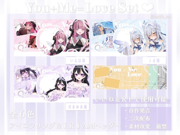 ジューンブライド アイコンリング＆ＩＲＩＡＭヘッダー素材 ｖｅｒ.３
