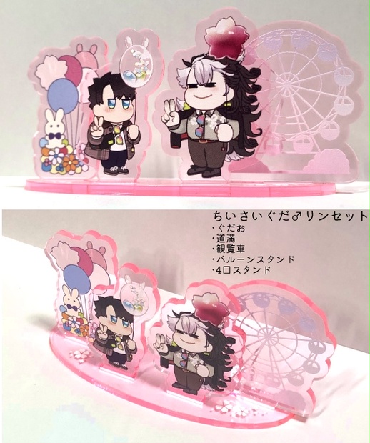 せーぶぽいんと 春の修学旅行 ツアー 大阪 アクスタ えつや アイドル