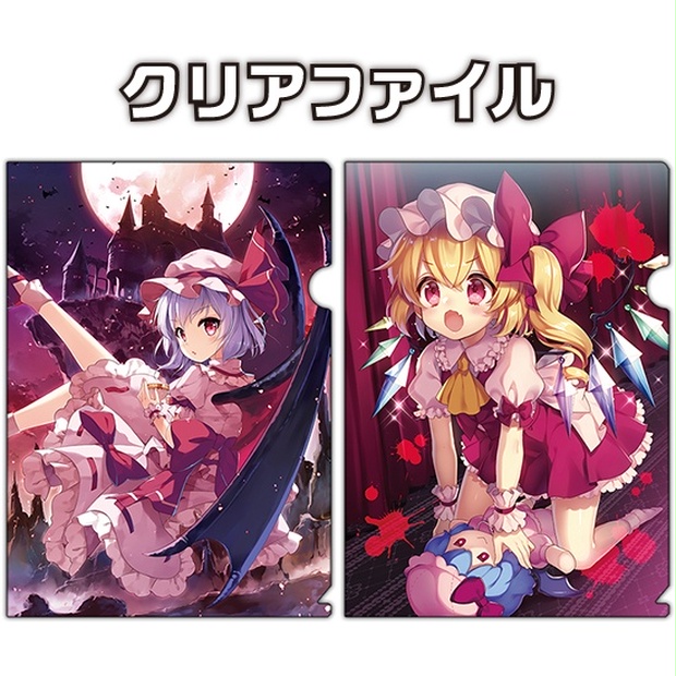 すぐったレディース福袋 東方Project クリアファイル 11枚 まとめ レア ...