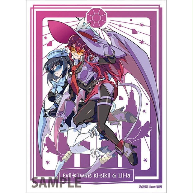 遊戯王 イビルツイン プレイマットのみ YCS2023 Evil Twin