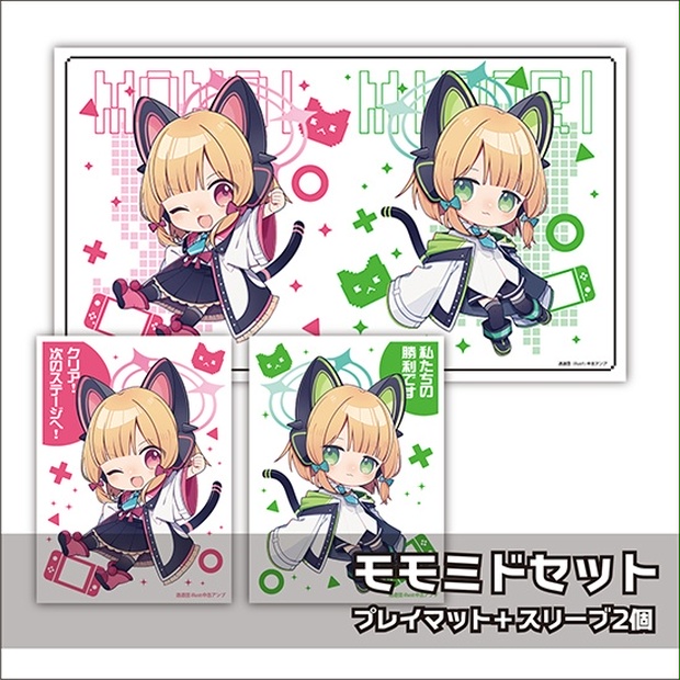 同人プレマとスリーブ2 暗