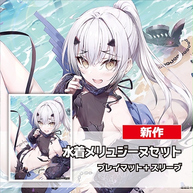 逸遊団　にじさんじ　スリーブ　プレイマット　リゼ Amazon.co.jp: にじ プレイマット ラバーマット リゼ