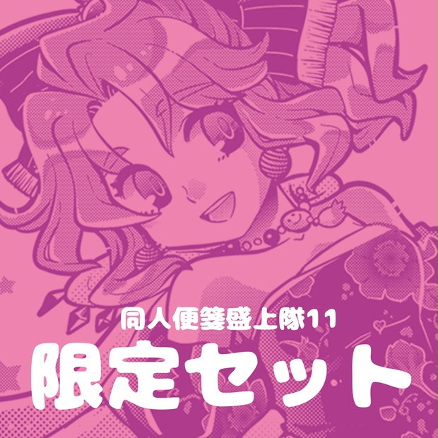 MK☆box-BOOTH- - BOOTH