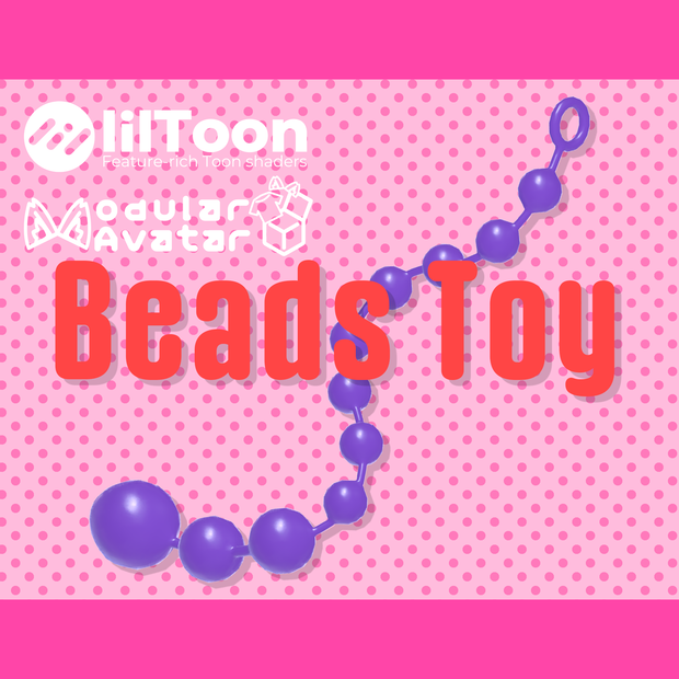 【ギミックつき】🧿R-18 Beads Toy  ビーズ・トイ