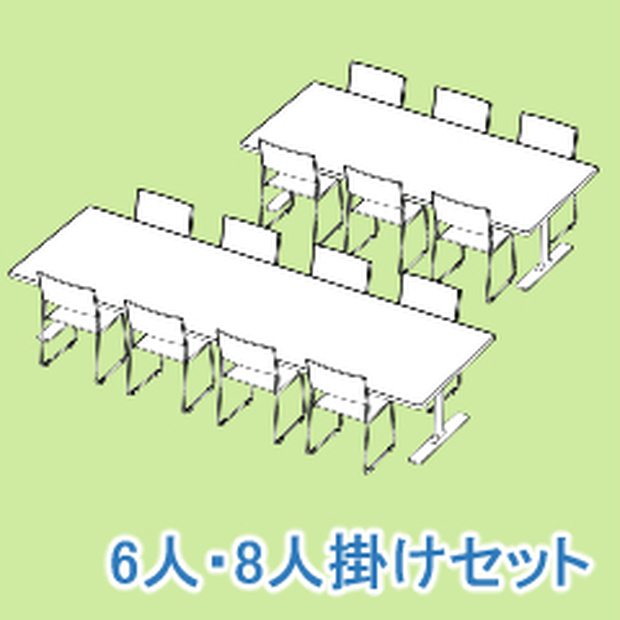 会議室の机と椅子