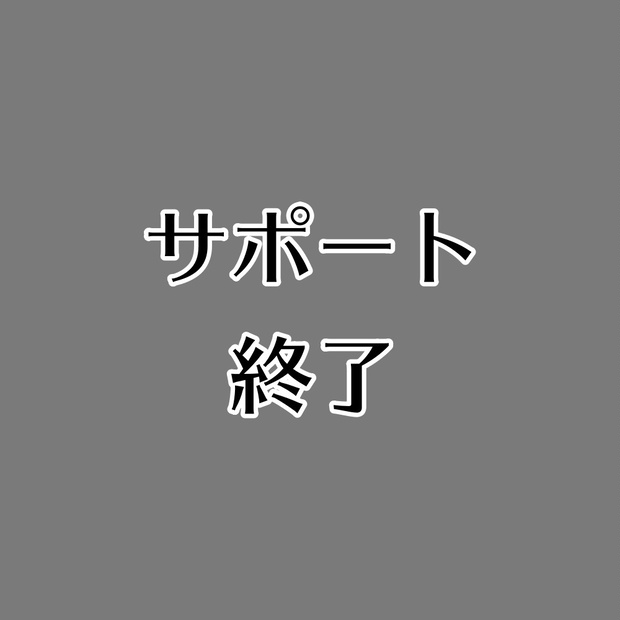 【無料】UDON PlayerAudioOverride【VRChat/U#/SDK3】