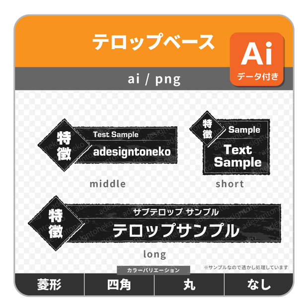 黒グランジのテロップベース