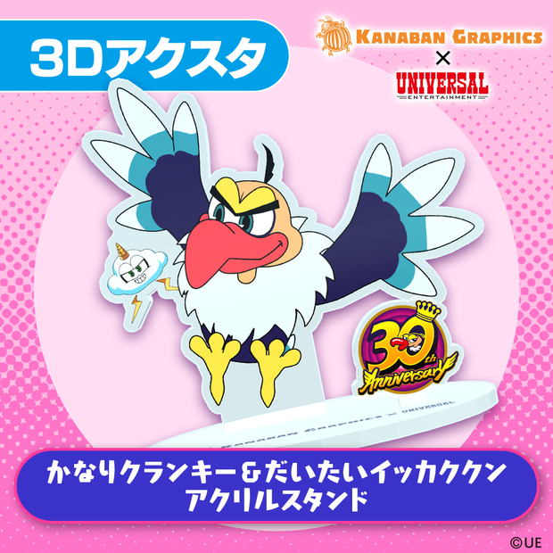【３Dアクスタ】かなりクランキー＆だいたいイッカククン アクリルスタンド