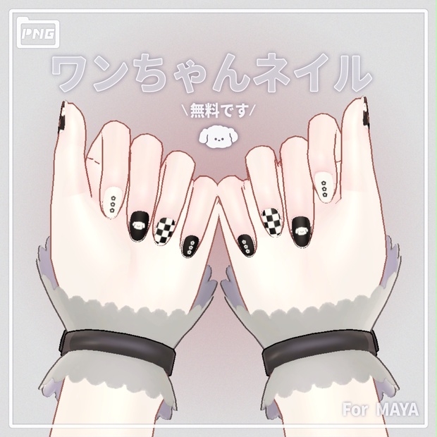 BOOTHサムネイル