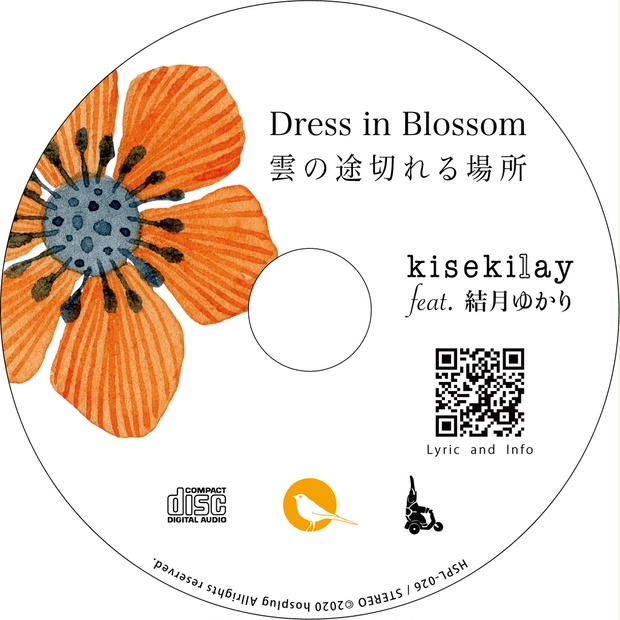 Dress in Blossom / 雲の途切れる場所 - hosplug Store(BOOTH支店) - BOOTH