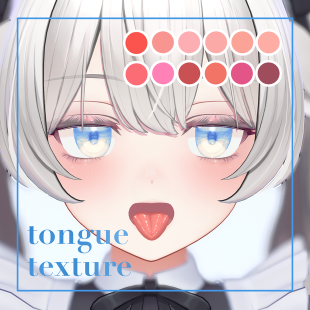 【VRChat対応】tongue　texture（Milltina）