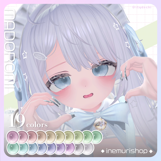 【30アバター対応】彩度低め微睡アイテクスチャ
