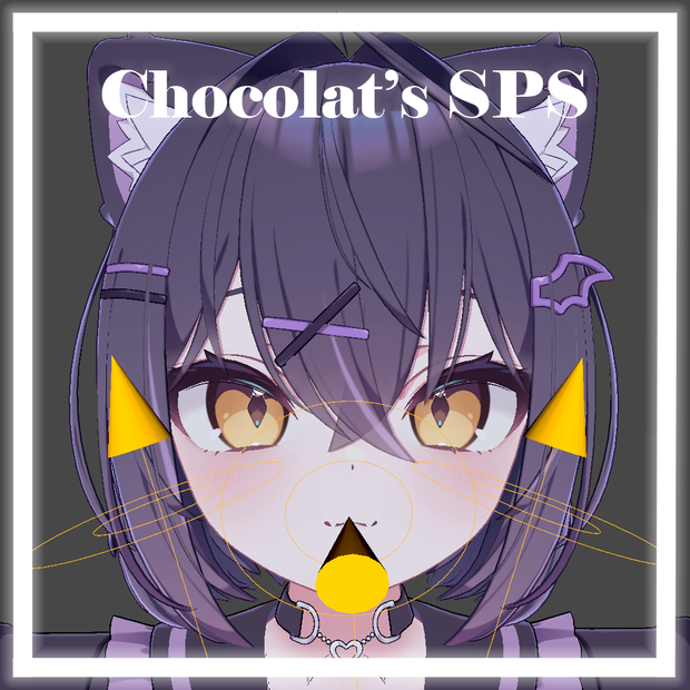 ショコラ - Chocolat SPS