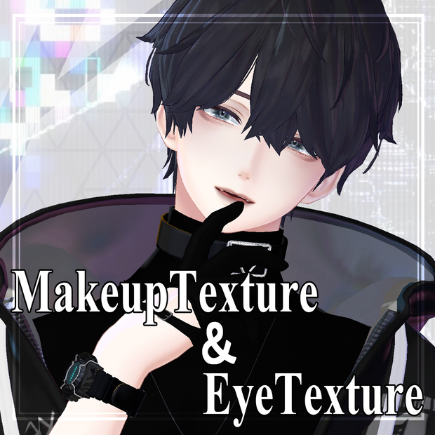Makeup Texture+Eye Texture
