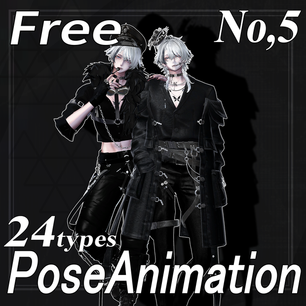 【Free】PoseAnimation ５