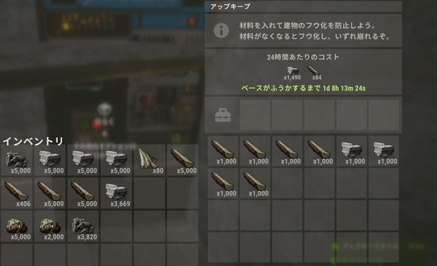 TC Stack Limiter