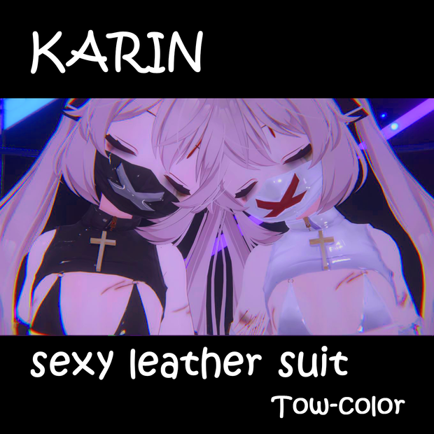 【KARINカリン】セクシーな革のスーツ❤2色❤