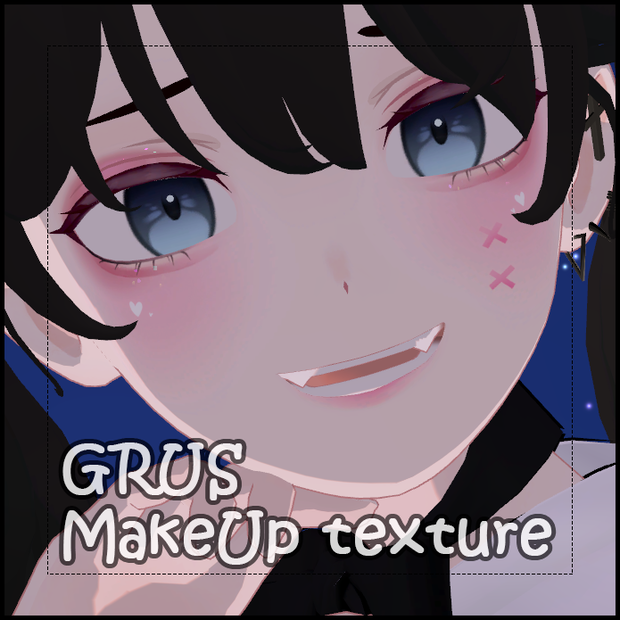 【GRUS】XX涙袋テクスチャ