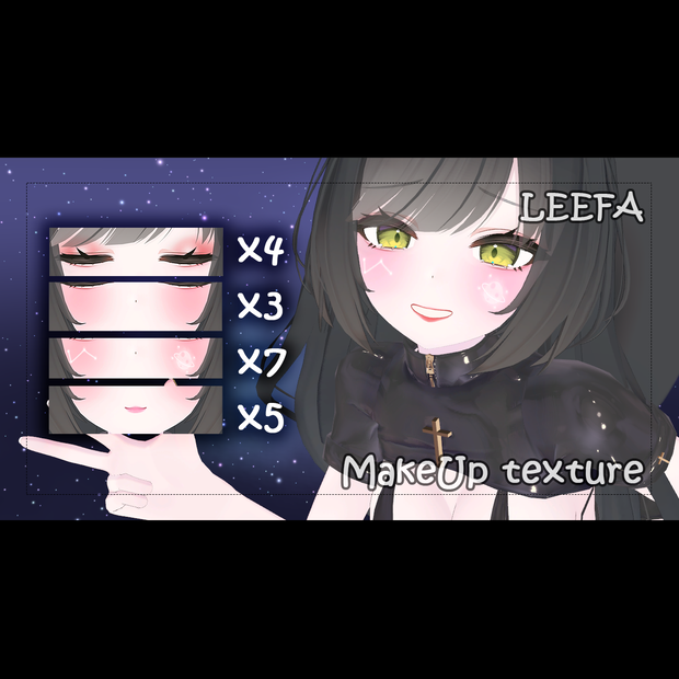 【LEEFAリーファ】複数スタイル❤テクスチャ❤