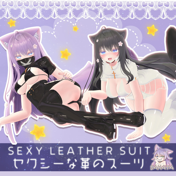 【MOE萌】セクシーな革のスーツ❤2色❤