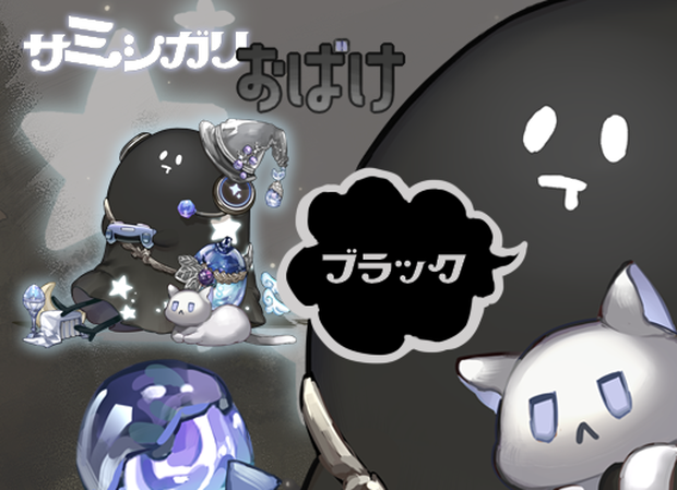 【汎用モデル】Vtuber用モデル サミシガリおばけ黒【VTS】