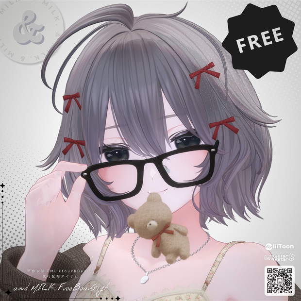 【24時間限定無料】and MILK.FreeBearGift【#andMILKvrc】