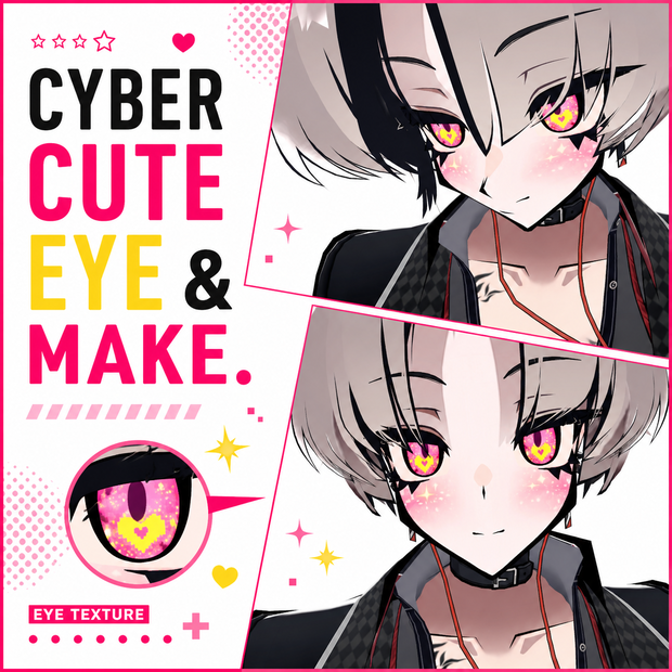 【SiuSiu】💗CYBER CUTE EYE ＆ MAKE💗