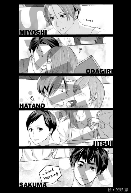 ディズニーブック ベストジョーカー ゲーム イラスト