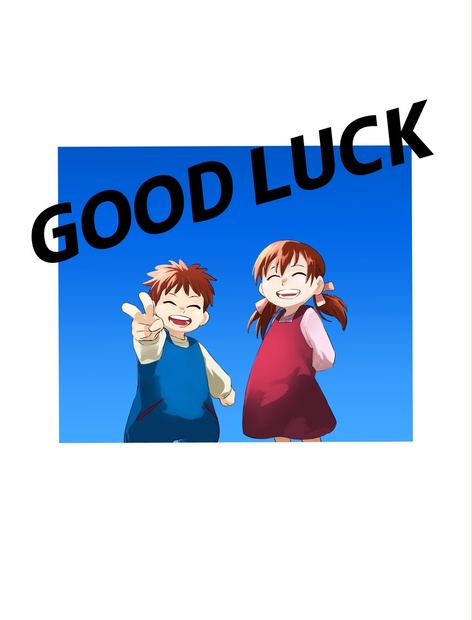 GOOD LUCK デジモンテイマーズ - fujio0001z - BOOTH