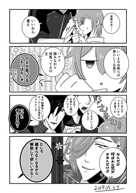 甘泉少女 エルフ 抱き枕カバー