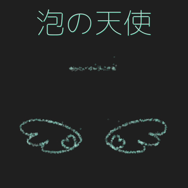 泡エフェクトの天使の輪・羽【VRChat】