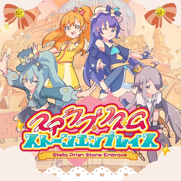 プリズムストーン 天宮りずむ スターシャイン プリティーリズム 天宮りずむ プリズムストーン - メルカリ