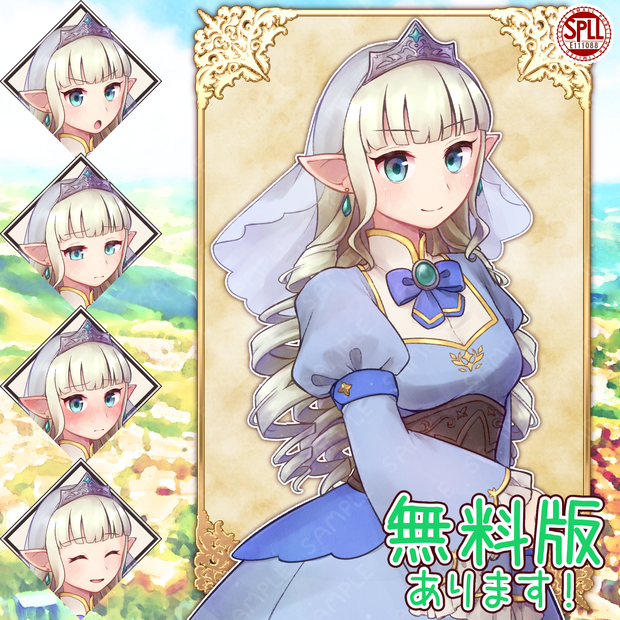 【立ち絵素材】エルフのプリースト【SW2.5】SPLL:E111088