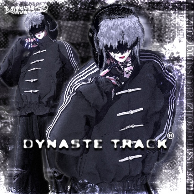 【無料】𝖣𝖸𝖭𝖠𝖲𝖳É 𝖳𝖱𝖠𝖢𝖪 ® 13アバター対応 - naяcissiтiq∂ollz - BOOTH