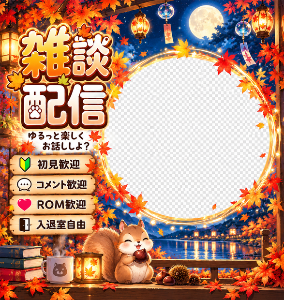 秋風サムネ素材
