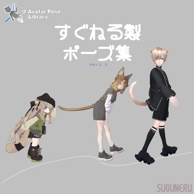 BOOTHサムネイル