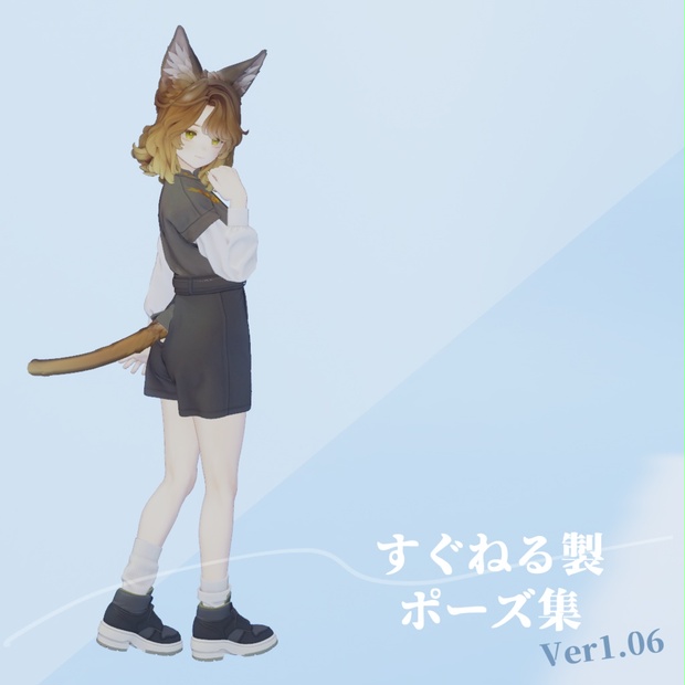 BOOTHサムネイル