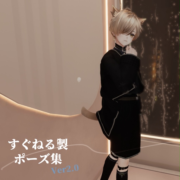 BOOTHサムネイル