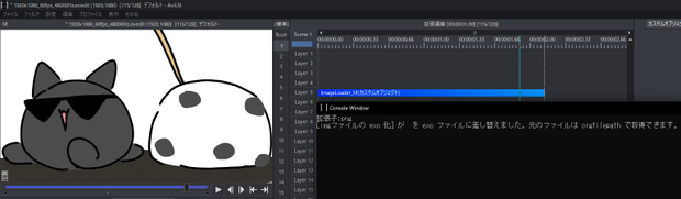ごちゃまぜドロップスで最大画像サイズを超える画像をD&Dで読み込めるようにするやつ
