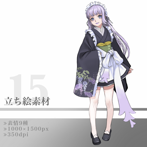 立ち絵素材15