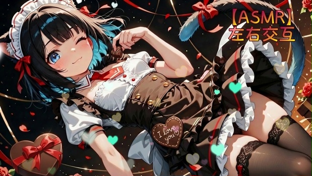くちゅくちゅ♡甘ったるい耳舐め♡ - 幻猫える ーManeko eluー - BOOTH