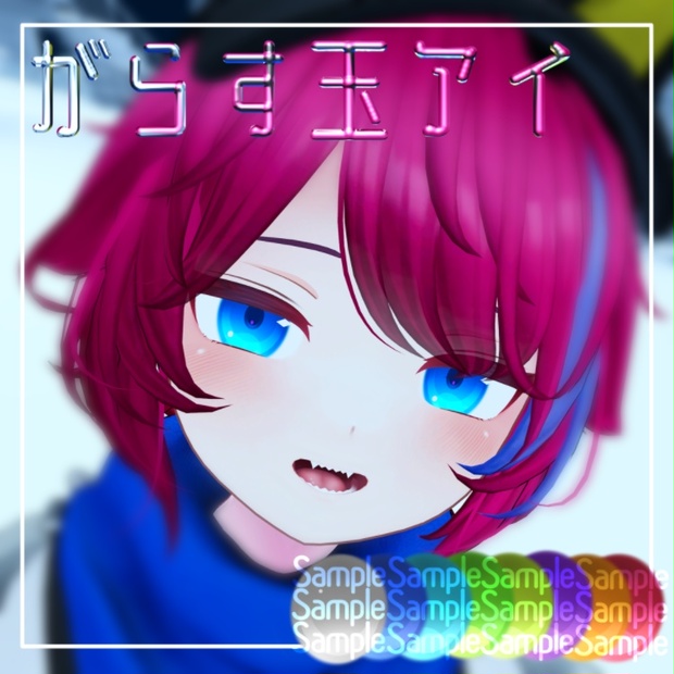 BOOTHサムネイル