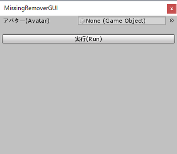 Missing Remover