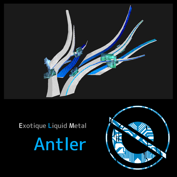 ELM Antler（汎用　角パーツ）
