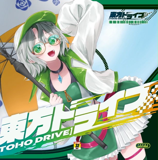 東方原作 9点セット 東方原作 9点セット 東方 東方project 原作 9点セット 東方