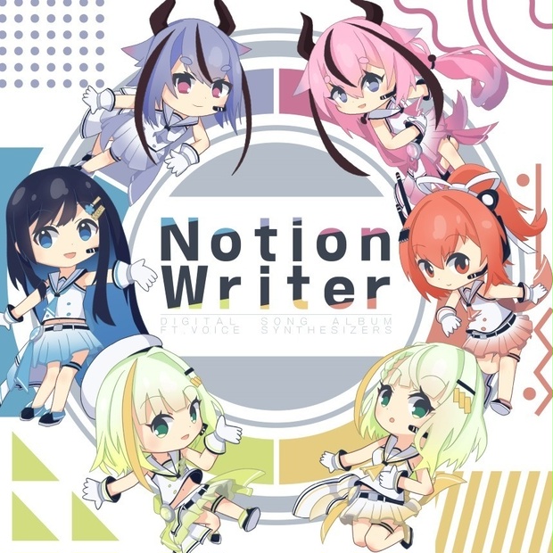 アルバム『Notion Writer』 - uboar／壇松間 - BOOTH